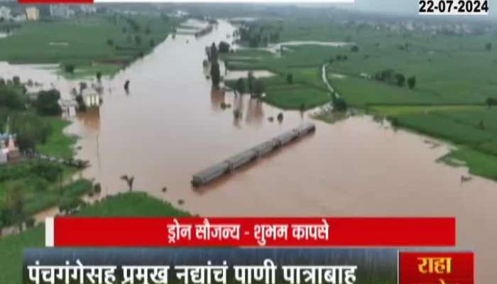 Kolhapur Heavy Rainfall Continues Rivers Overflow