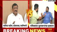 पक्षविरोधीक कारवाया केल्याच्या आरोपाखाली रविकांत तुपकर यांची स्वाभिमानी शेतकरी संघटनेतून हकालपट्टी