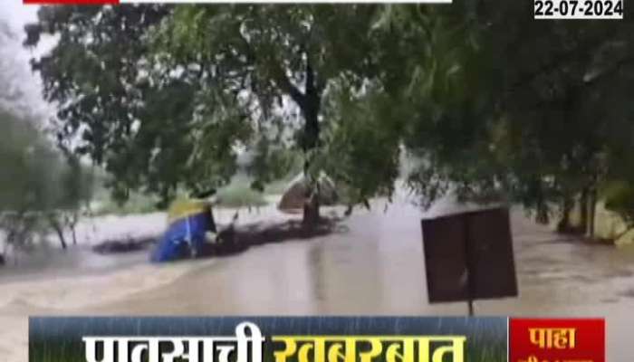 Bhandara People Rescued from Flood Situation From Heavy Rain 