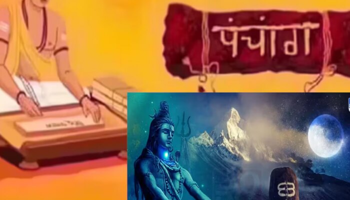 Monday Panchang : आषाढी कृष्ण पक्षातील प्रथमा तिथीसह आयुष्मान योग! काय सांगत सोमवारचं पंचांग?