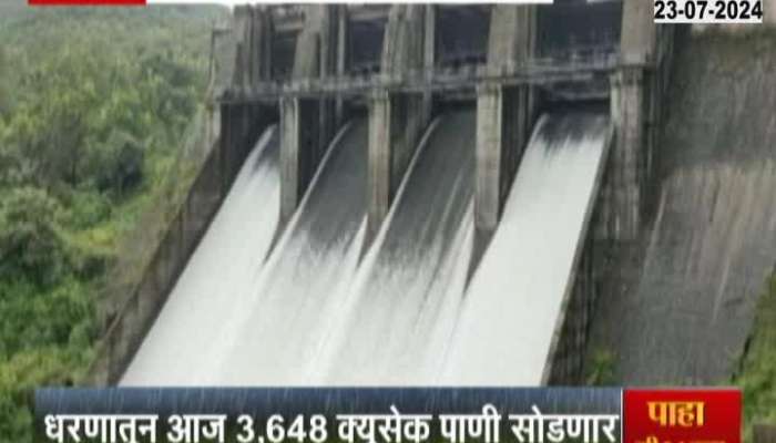 Kolhapur Warna Dam Water Release for Heavy Rainfall in the Region 