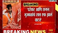 दरेकर आणि छगन भुजबळांचं रक्त एक झालं वाटतं - जरांगे 