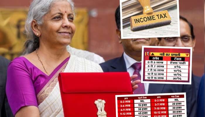 Union Budget 2024: Income Tax च्या स्लॅबमध्ये मोठा बदल; मोदी सरकाकडून दोन मोठ्या घोषणा