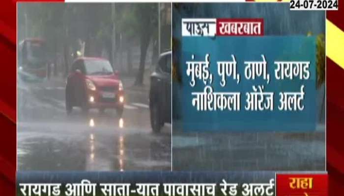 IMD Alert Monsoon To Normalise In Next Two Days
