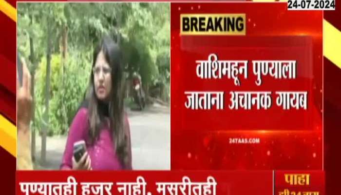 Controversial IAS Puja Khedkar Absconding On the Way to Pune