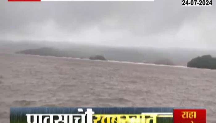 Kolhapur Update Panchganga River Overflow As Radhanagari Dam 90 Percent Full