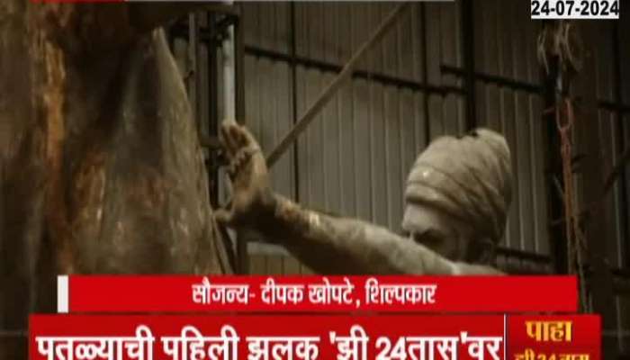A statue of Shiva Raya will be installed at Pratapgad