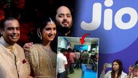 लेकाच्या लग्नाचं मुकेश अंबानींकडून Jio ग्राहकांना Gift! सर्वात लोकप्रिय Plan मध्ये..