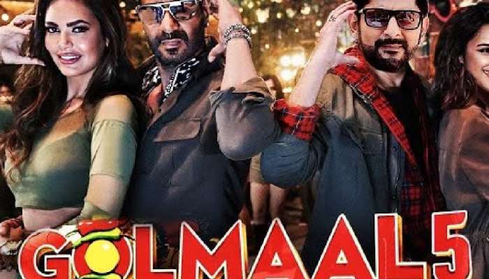 Golmaal 5 : रोहित शेट्टीने ‘गोलमाल 5’वर दिली मोठी अपडेट, म्हणाला लवकरच...