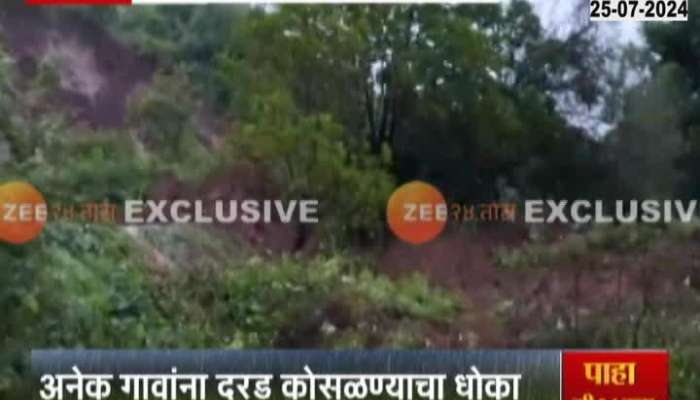Maharashtra Rain Bhimashankar Landslide