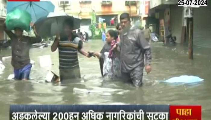 Pune River Water In sinhgad society