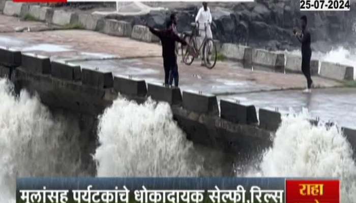 Nashik Nandurrmadhyameshwar Dam Toursit Selfie
