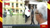 पुण्यात पूरग्रस्ंताच्या मदतीसाठी NDRFच्या 2 टीम तैनात 