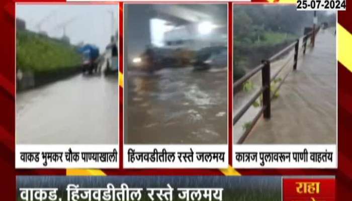Pune Heavy Rain Affecvted many Areas 