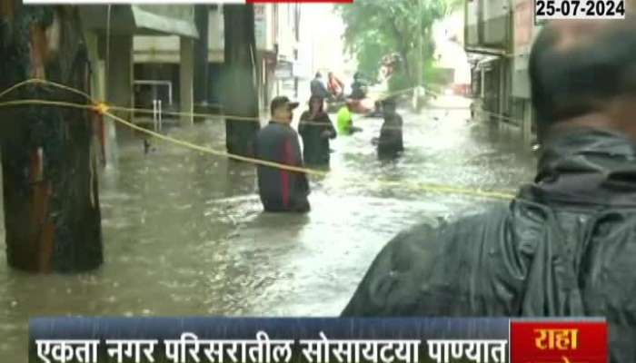 Pune Rain Sinhagad rescue