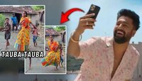 Tauba Tauba वर काकूंचा डान्स! 6 कोटी Views, 52000 कमेंट्स; Video पाहून विकीने...