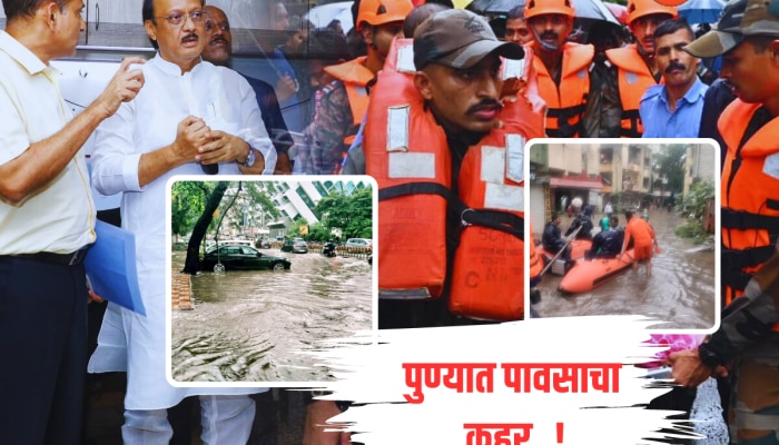 Pune Rains : पुण्यात पावसाचा हाहा:कार, जबाबदार कोण? पुण्यातील आपत्ती नैसर्गिक की मानवनिर्मित?