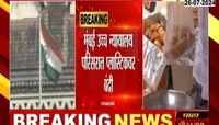 Mumbai|  मुंबई उच्च न्यायालय परिसरात प्लास्टिकवर बंदी