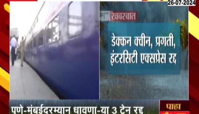 Mumbai Pune 3 Trains Cancelled Today