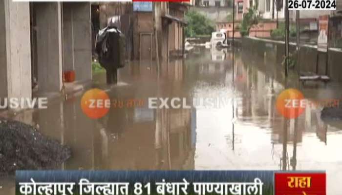 Kolhapur Shahupuri Flood