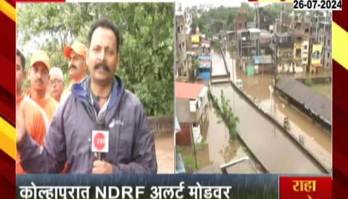 Kolhapur Rain NDRF Appointed