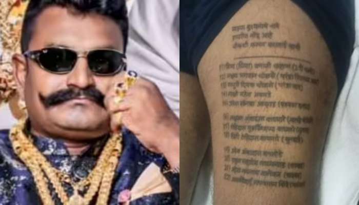 Mumbai Spa Murder: 'या लोकांपासून मला धोका', गुरु वाघमारेने 'गजनी'प्रमाणे मांडीवर गोंदवली होती 22 जणांची नावं
