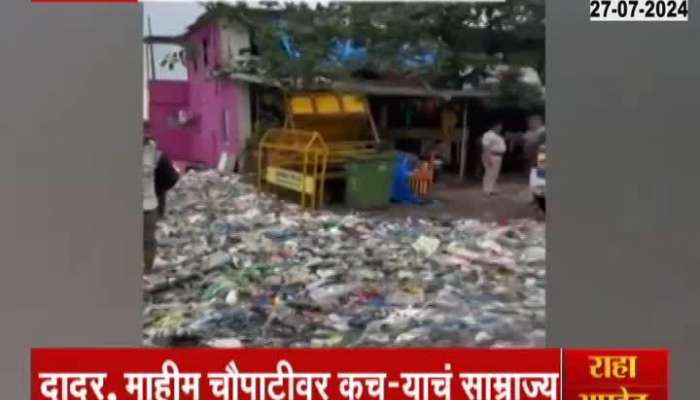 Return gift of sea to Mumbai; Garbage heap at Mahim Chowpatty, Dadar