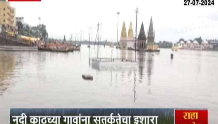 Pandharpur Bhima River Flood Situation