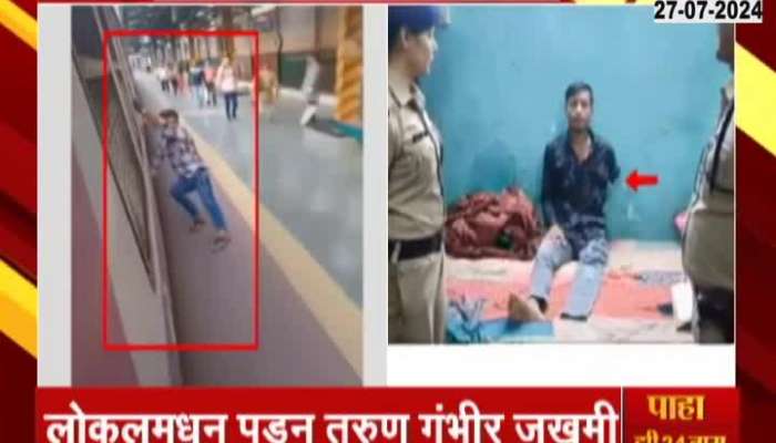 A boy lost his leg and hand because of Stunts in Local Train 