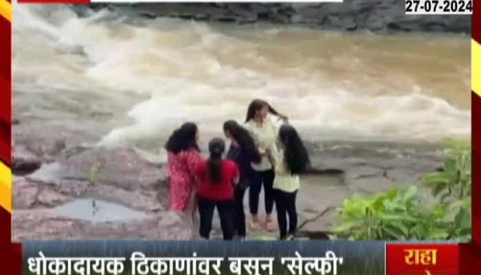 People taking Risk by Crossing Barricades at Someshwar Waterfall in Nahsik