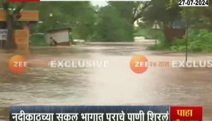 Flood situation severe in Kolhapur district Panchganga water level at 47 feet  
