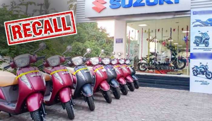 Suzuki च्या दुचाकी सदोष; परत मागवल्या 4 लाख गाड्या; तुमची गाडी तर यात नाही ना?