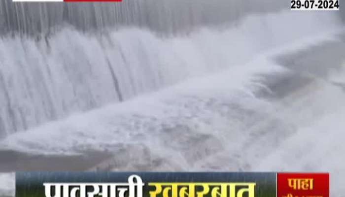 Junnar Fadhke Bandhara Overflow from Heavy rainfall Ground 