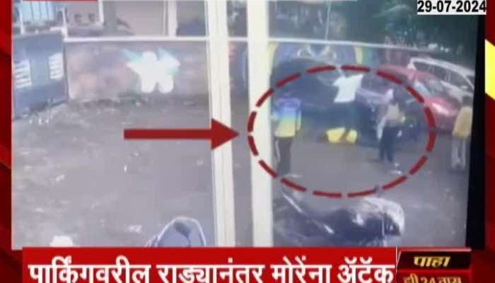 विरार नवापूर येथील रिसॉर्टमध्ये मिलिंद मोरेंचं निधन; चक्कर येऊन कोसळताना CCTVत कैद
