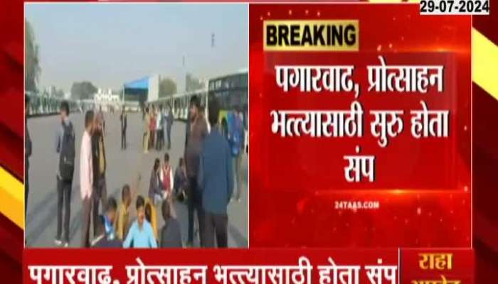 Nashik Citylink Employees Strike Gets Over