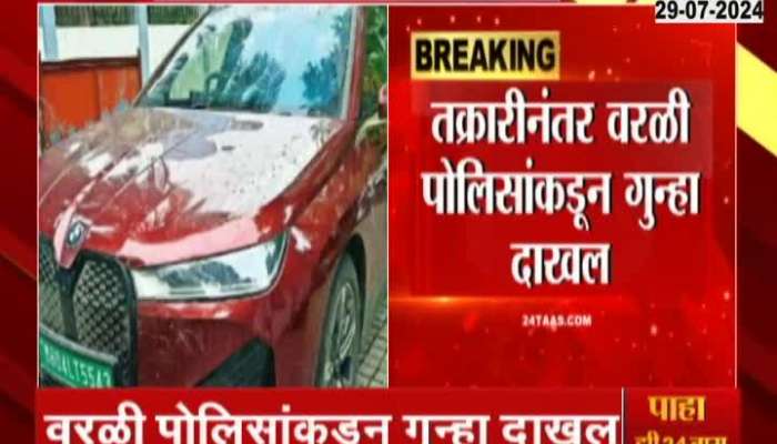 Mumbai Speed Car Hits Motor Bike One Casualty
