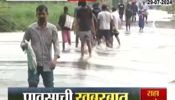 Kolhapur Ratnagiri Highway Waterlogging as Transportation Affected Ground 