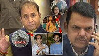 'आदित्य ठाकरेंना दिशा सालियन प्रकरणात अडकवण्यासाठी फडणवीसांनी..', 300 कोटींचा उल्लेख