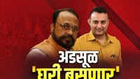 एवढी वर्ष राजकारण करुन घरी बसण्याची वेळ आलेय; शिंदे गटाच्या नेत्याचा भाजपवर आरोप