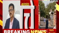 Nagpur | नागपूर निलंबित कुलगुरू चौधरींच खंडपीठात आव्हान 
