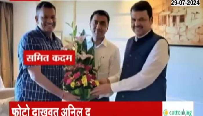 Special Report On Samit Kadam Vs DCM Devendra Fadnavis