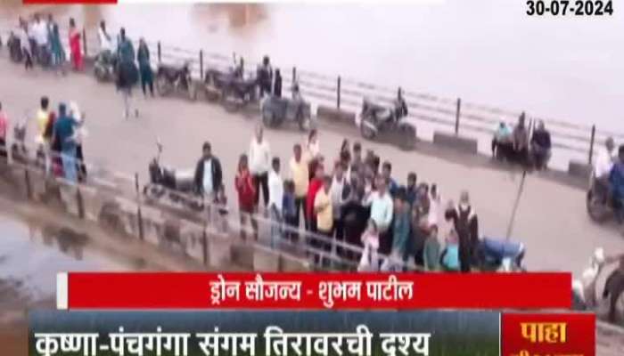 Panchganga Krishna River Meeting Drone View In Flood Situatiion