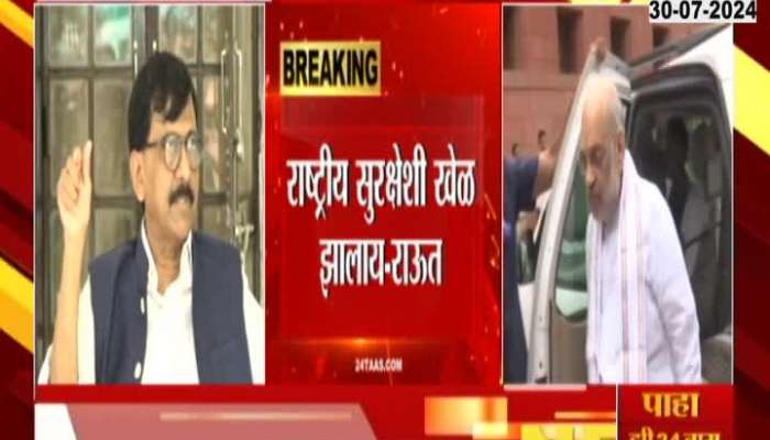 Sanjay Raut and Supriya Sule Targets National Security on Ajit Pawar 