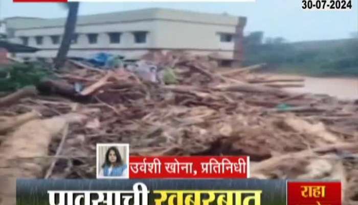 Kerala Wayanad Landslide Several PeopleFear Trapped