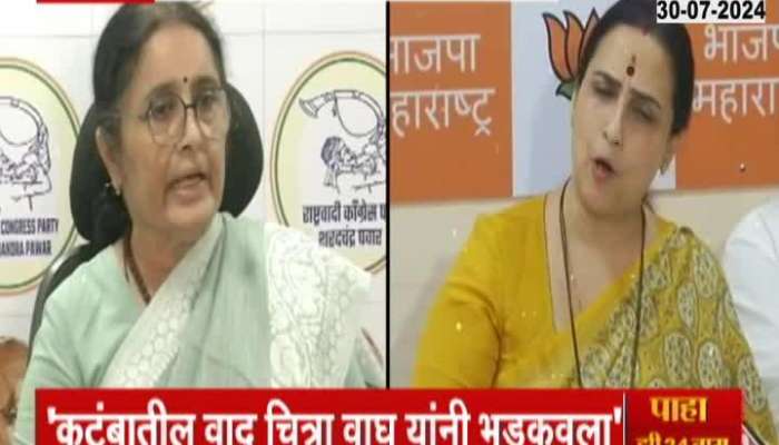 Special Report vidya Chava vs Chitra Wagh maharastra polical news