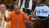 Love Jihad विरोधात योगी आक्रमक! कायदा बदलत शिक्षा अधिक कठोर; बळजबरीने धर्मांतर..