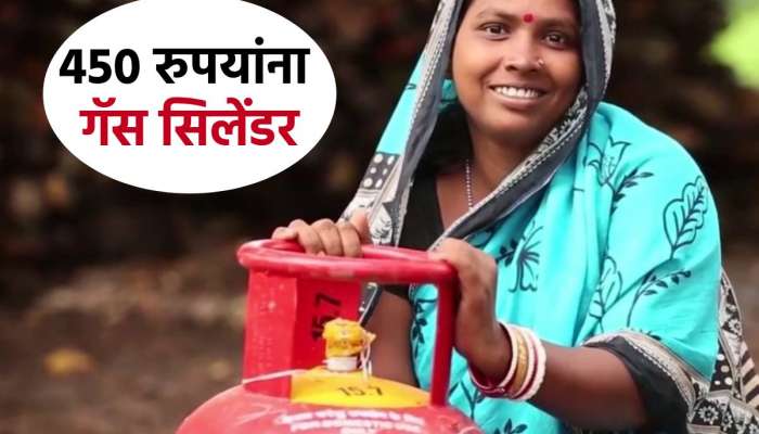 अर्ध्या किमतीत LPG सिलेंडर, रक्षाबंधनापूर्वी &#039;या&#039; राज्याकडून &#039;लाडक्या बहिणीं&#039;ला गिफ्ट