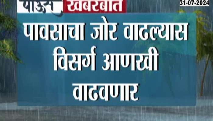 Pune Khadakwasla Dam Water Release Increased To Mutha River