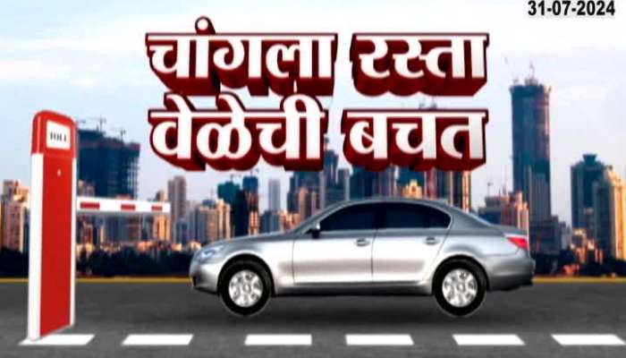 Special Report Why Toll is important
