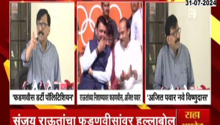 Sanjay Raut criticizes Deputy Chief Minister Devendra Fadnavis